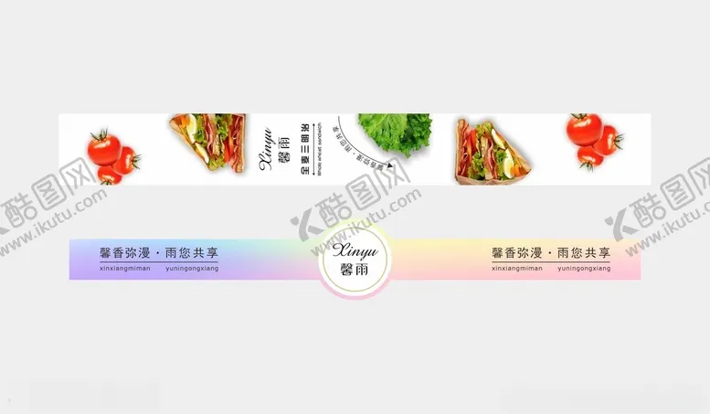 编号：10799702151534437003【酷图网】源文件下载-蛋糕