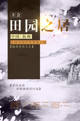 房地产图片
