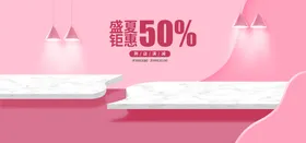 创意背景传媒晚会活动