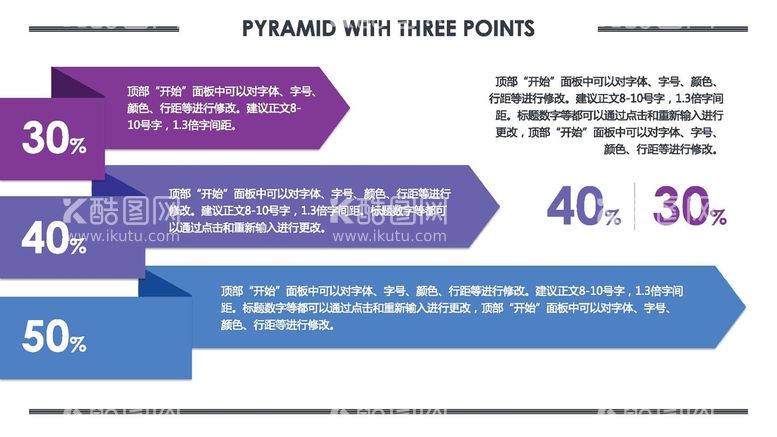 编号：36571210270503103367【酷图网】源文件下载-层级关系  