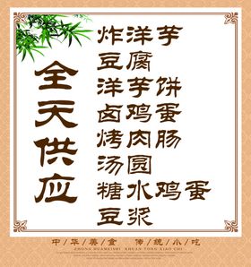 古典经纹理