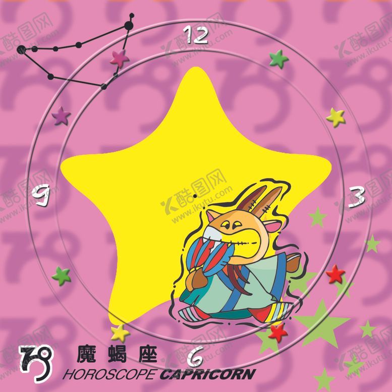 编号：50661009120237496079【酷图网】源文件下载-魔蝎座钟表