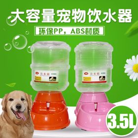 宠物饮水器淘宝创意主图