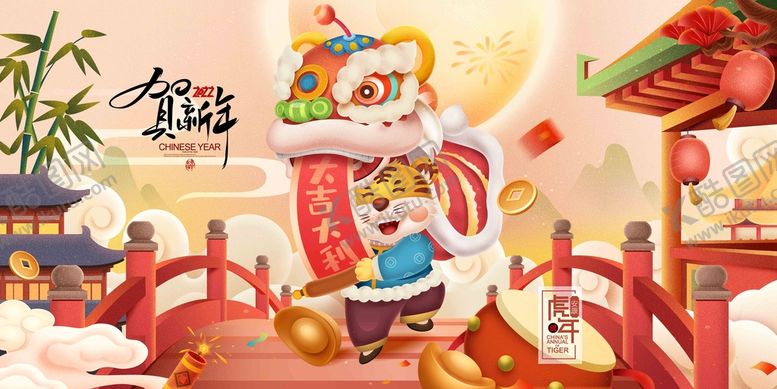编号：70153909271147307856【酷图网】源文件下载-贺新年看板