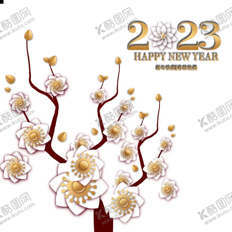 编号：21449412050331429084【酷图网】源文件下载-2023兔年新年素材