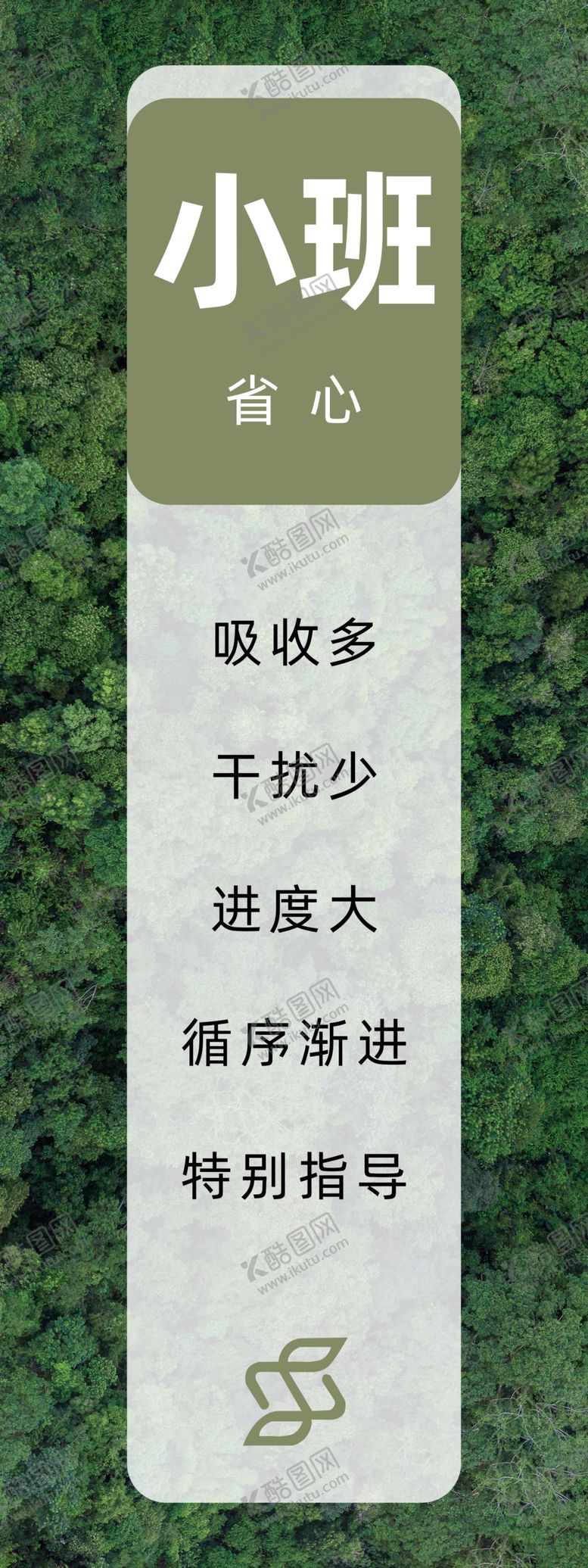 编号：73631501171354517835【酷图网】源文件下载-瑜伽装饰画