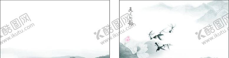 编号：14928705131409196900【酷图网】源文件下载-中国风水墨