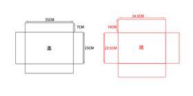 红色礼盒展开图