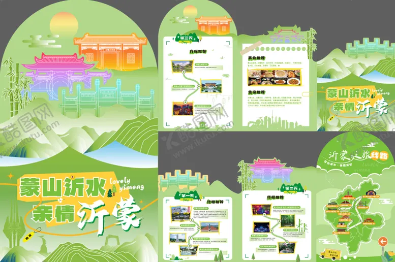 编号：18790404190532144476【酷图网】源文件下载-临沂沂蒙之旅路线异形三折页