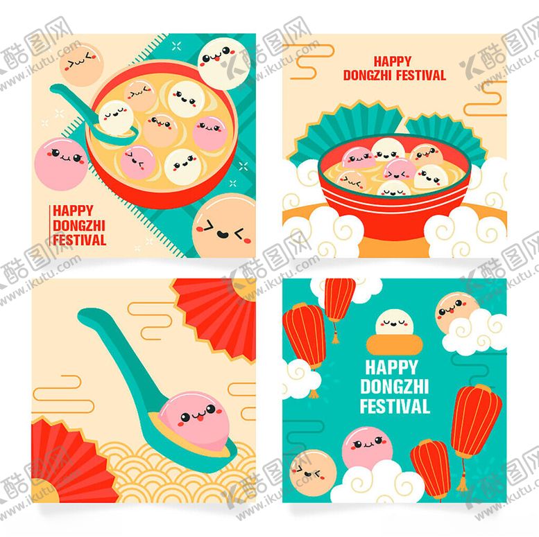 编号：26901710120311533969【酷图网】源文件下载-可爱美食插画组图