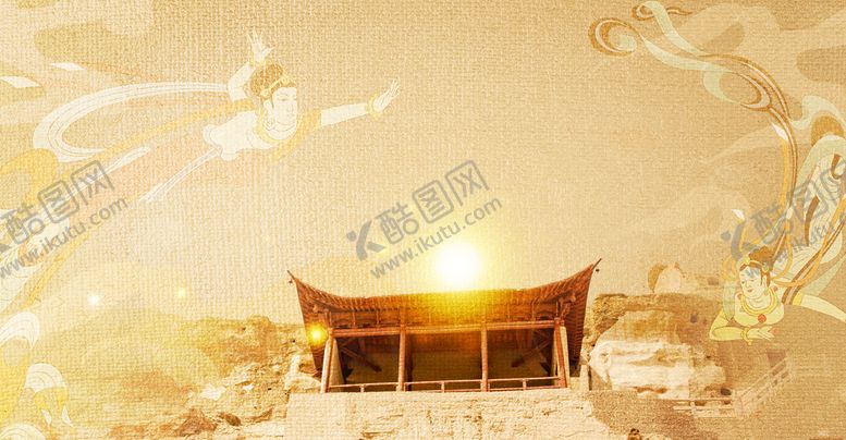 编号：97013609172125294860【酷图网】源文件下载-简约大气中国风复古敦煌莫高窟背