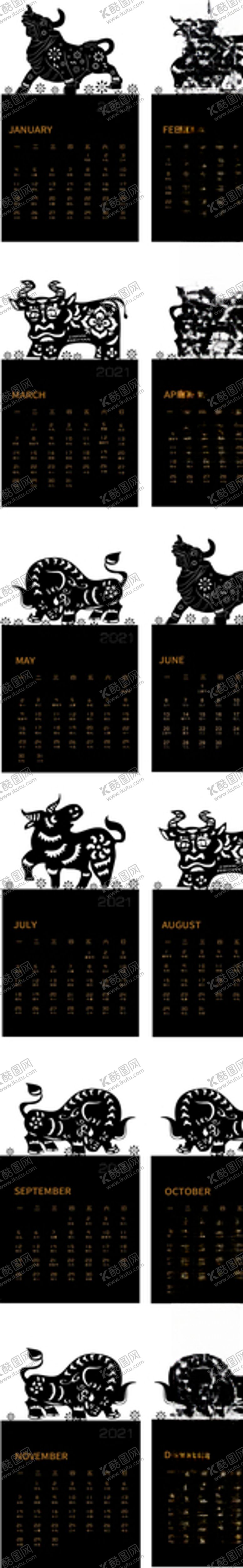 编号：70357410250457074816【酷图网】源文件下载-2021年台历
