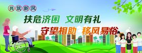 保护生态环境