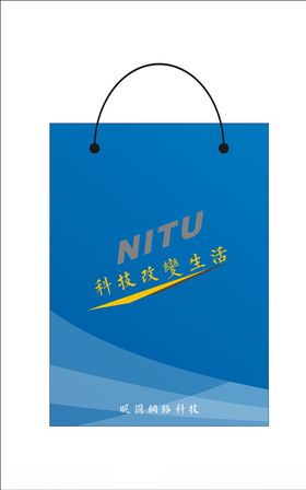手提袋