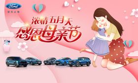浪漫七夕汽车优惠活动