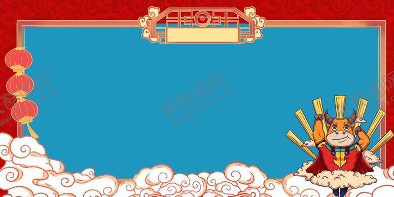 编号：10154205100107375107【酷图网】源文件下载-红色背景