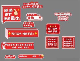 手举牌
