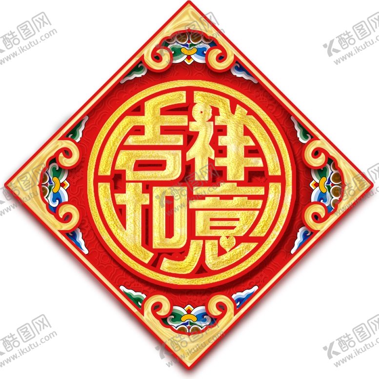 编号：13180709180336381186【酷图网】源文件下载-福字对联