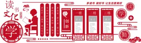 校园文化墙教室走廊展板挂图挂图