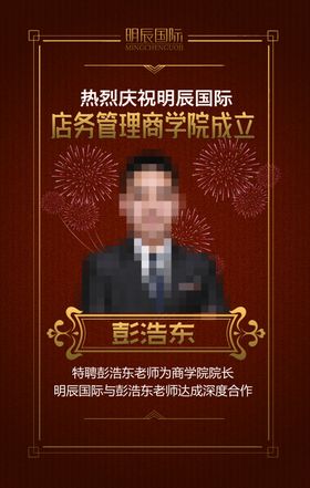 讲师
