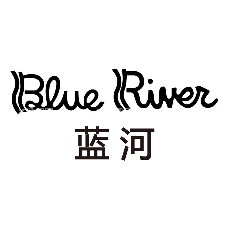 编号：60913209241612054269【酷图网】源文件下载-蓝河 Blue River