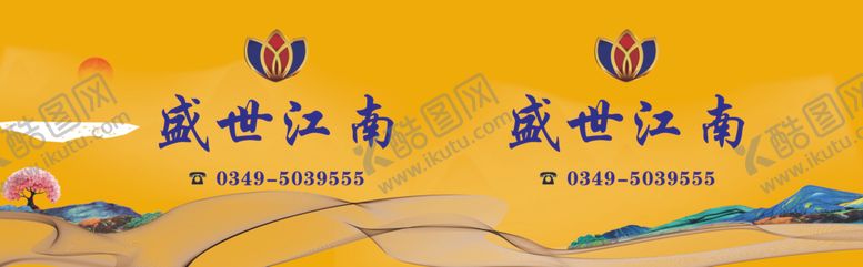 编号：74932610111727512453【酷图网】源文件下载-矿泉水标签