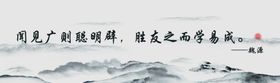 名言警句