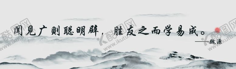 编号：10959706160111576294【酷图网】源文件下载-名言警句
