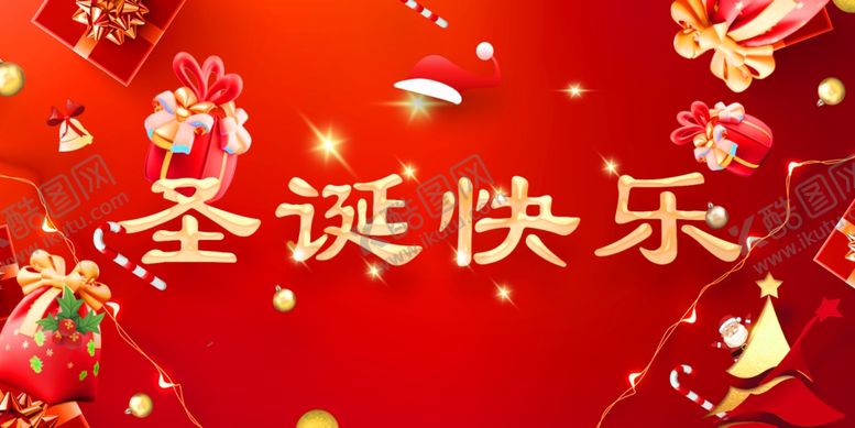 编号：50895801190028362394【酷图网】源文件下载-圣诞