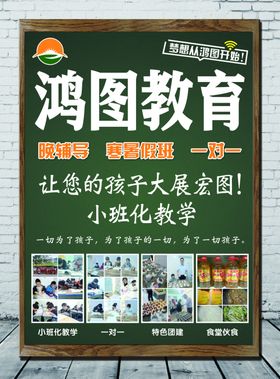 暑假班  寒假班