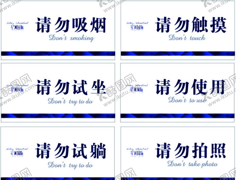 编号：31431610311957587646【酷图网】源文件下载-楼盘台牌标签