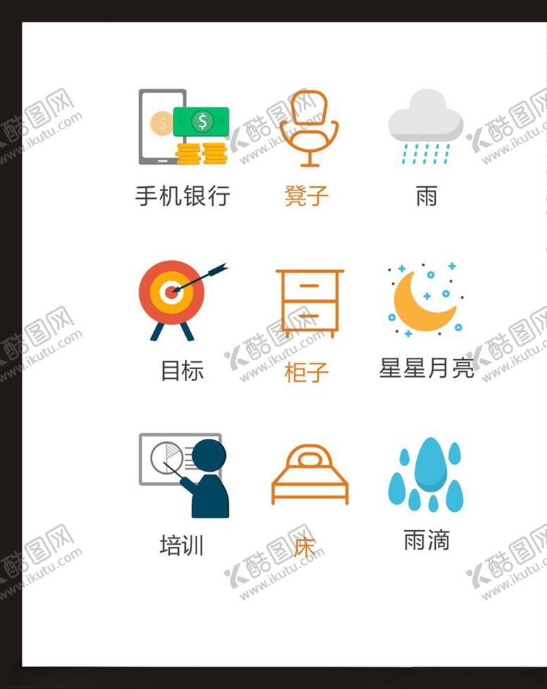 编号：81906004251909005398【酷图网】源文件下载-LOGO标识