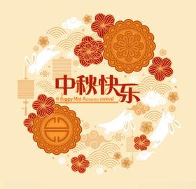 中秋节活动宣传海报矢量素材图片