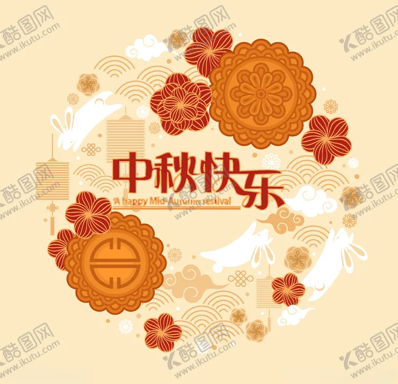 编号：79599006190318208953【酷图网】源文件下载-中秋节活动宣传海报矢量素材图片