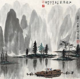 山水画