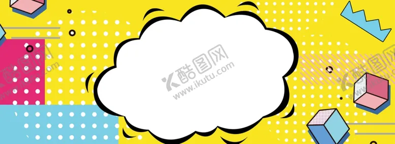 编号：25139406302347208853【酷图网】源文件下载-618年中庆