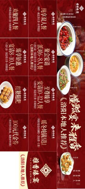 火锅烤肉五连图