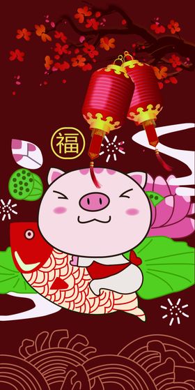 福袋猪手机壳