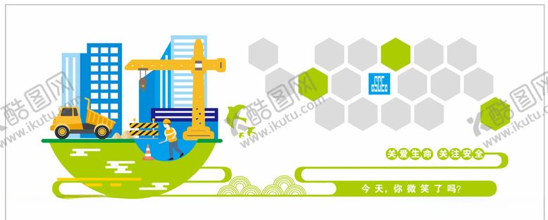 编号：53549210110750107228【酷图网】源文件下载-企业文化墙