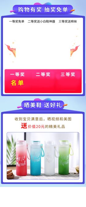抽奖名单