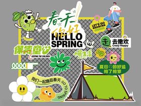 打卡露营趣玩美陈