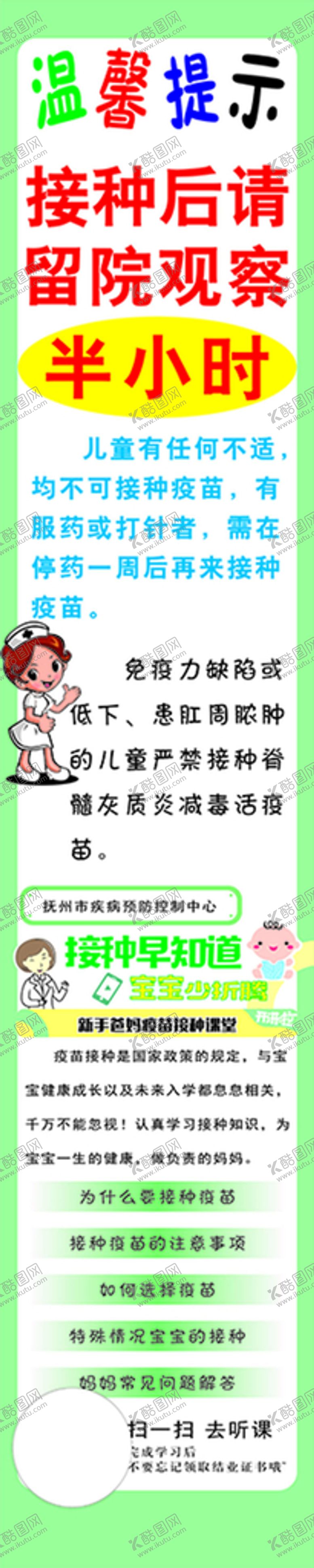 编号：19264701130353342507【酷图网】源文件下载-温馨提示