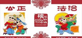 核心价值观图价值观背景