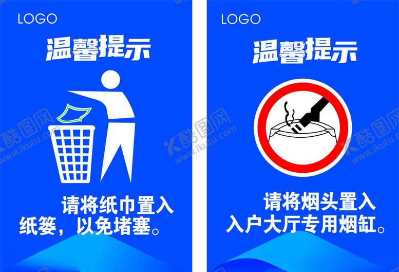 编号：17158802271130569524【酷图网】源文件下载-纸币入篓