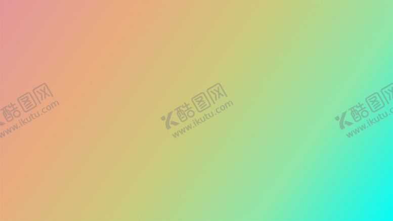 编号：87507702022349177100【酷图网】源文件下载-渐变背景素材