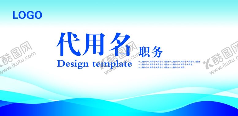 编号：41928912190046009672【酷图网】源文件下载-台卡