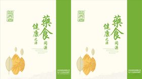 茶叶茶包装白茶