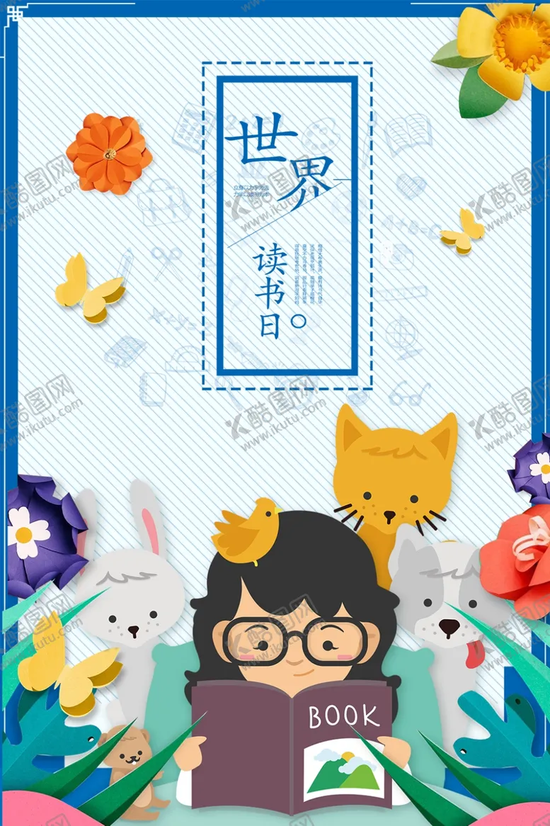 编号：56941606260626064171【酷图网】源文件下载-世界读书日