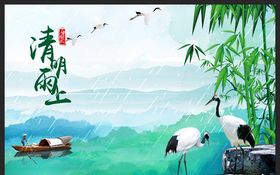 清明中式主题小舟佳节梅花