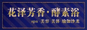 美容店门头